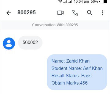 Check the 9th class result by sending an SMS