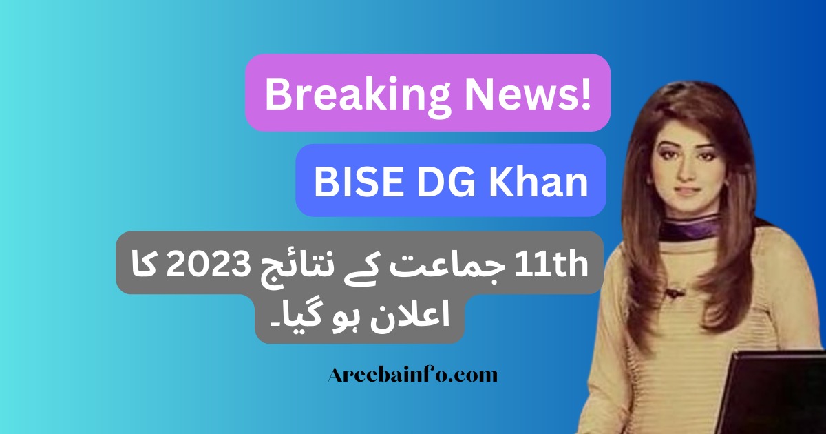 1st Year BISE DG Khan 11th Class 2023 Result Date Announced