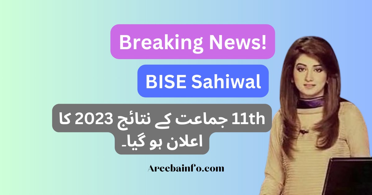 Annual Result Date 1st Year 2023 Announced BISE Sahiwal Board