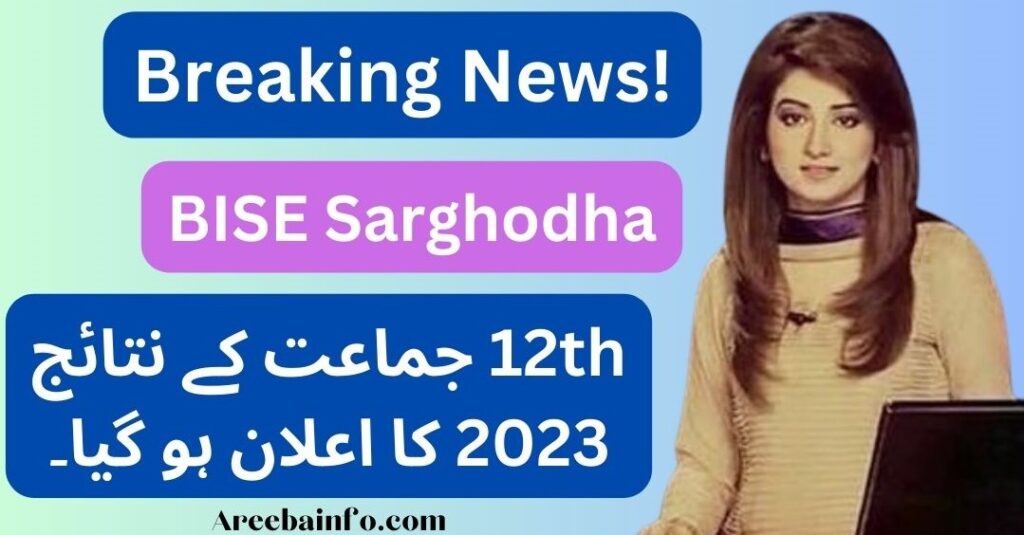 2nd Year Result 2023 to be Announced on September 13 BISE Sargodha