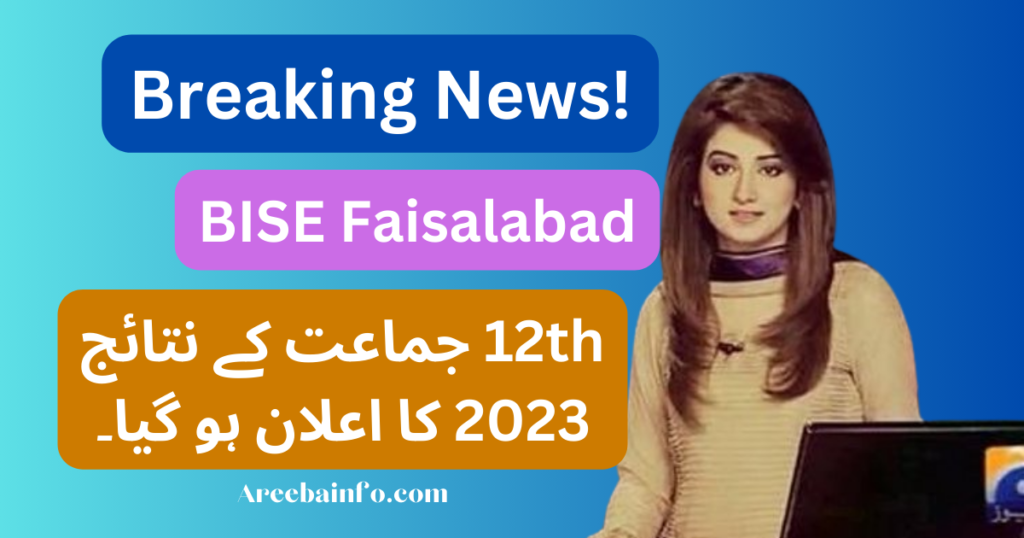 2nd Year Result Announced Date By BISE Faisalabad 2023