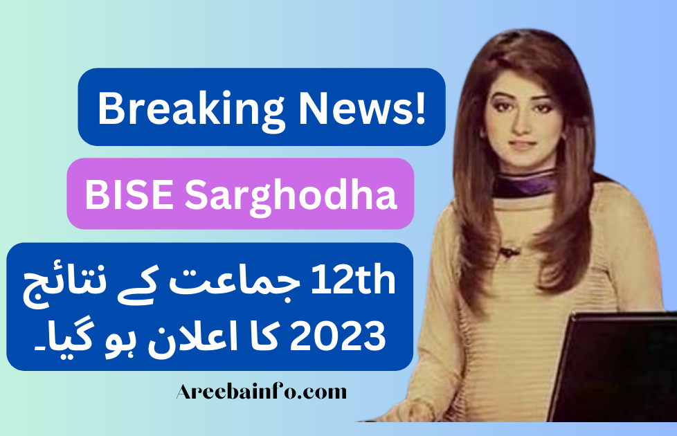 2nd Year Result 2023 to be Announced on September 13 BISE Sargodha