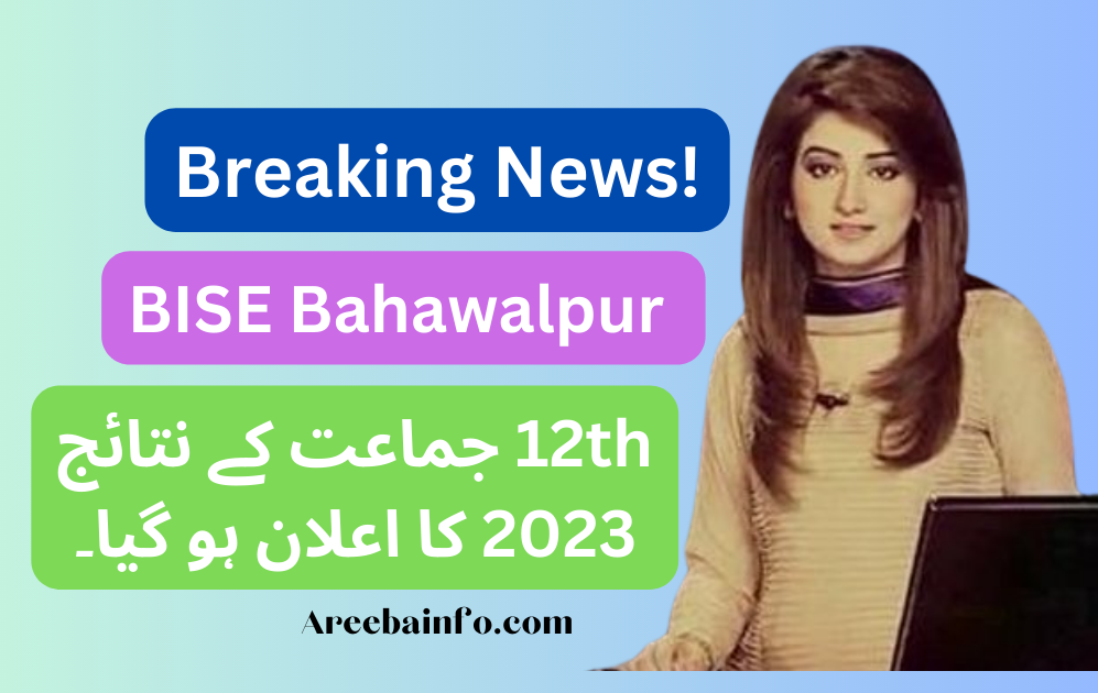 2nd Year Annual Result 2023 Announcement Date BISE Bahawalpur Board