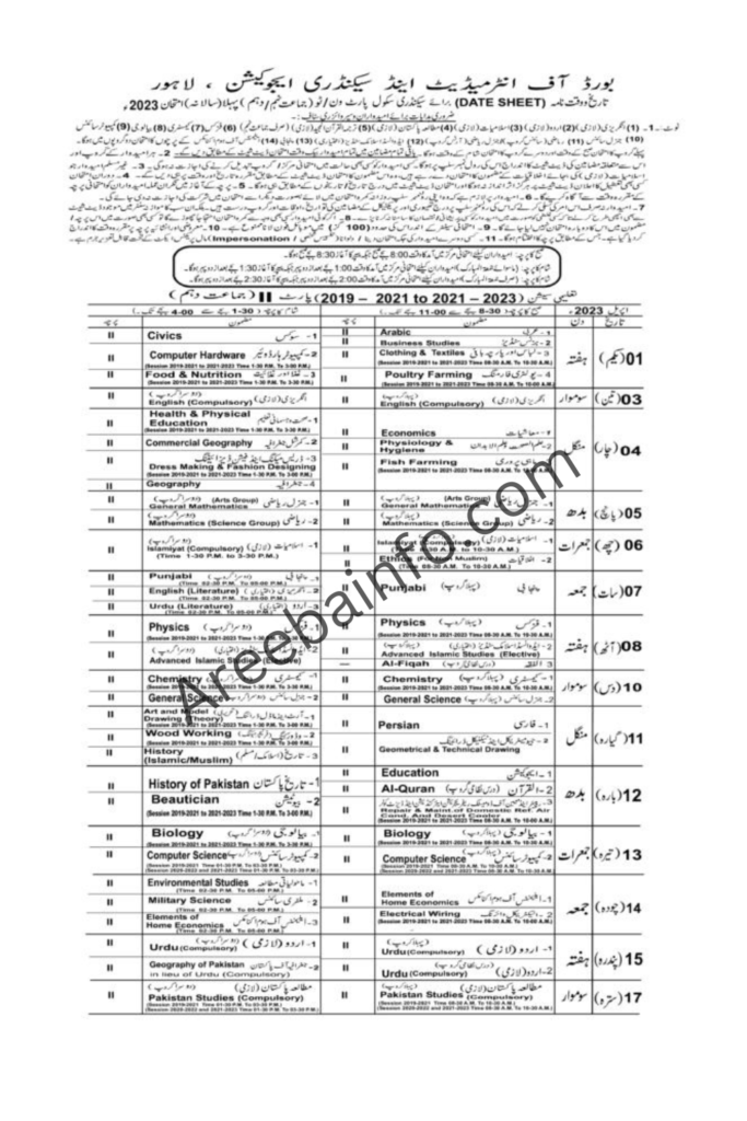 10th Class SSC Part 2 Exam Datesheet 2024 BISE Fsd Board